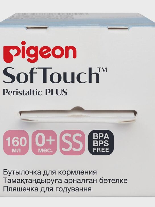 Бутылка Peristaltic PLUS с широким горлом, 160 мл Pigeon | Фото 10
