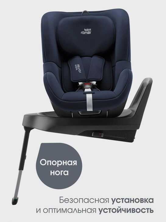 Кресло автомобильное DUALFIX PLUS Moonlight Blue Britax Roemer | Фото 5