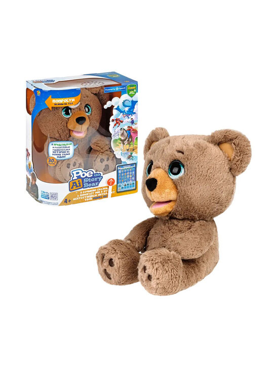 Игрушка интерактивная &quot;Сказочный медведь&quot; 1 TOY | Фото 7