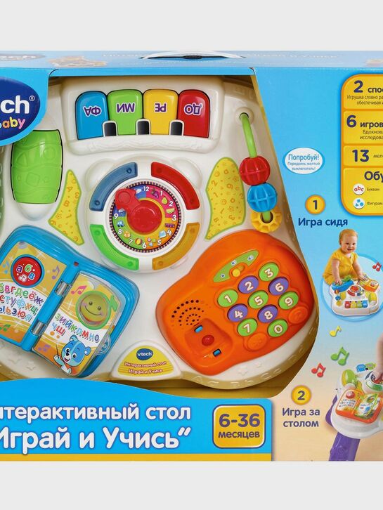 Интерактивный стол &quot;Играй и учись&quot; Vtech | Фото 5
