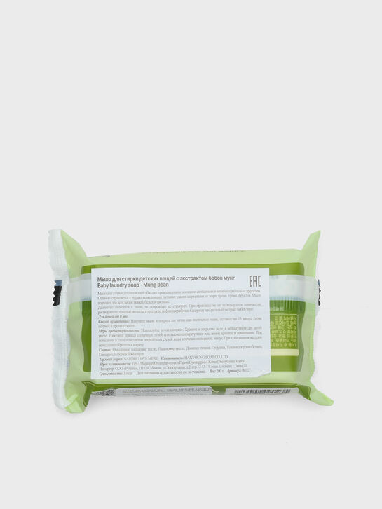 Мыло для стирки детских вещей с экстрактом бобов мунг, 200 г NATURE LOVE MERE | Фото 2
