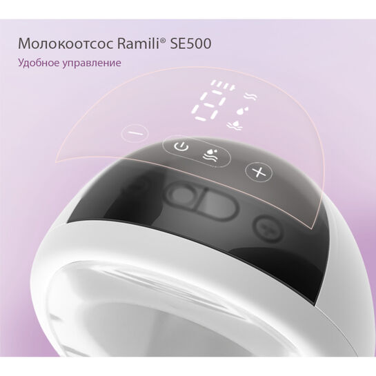 Двойной бионический электрический молокоотсос SE500X2 Ramili | Фото 10