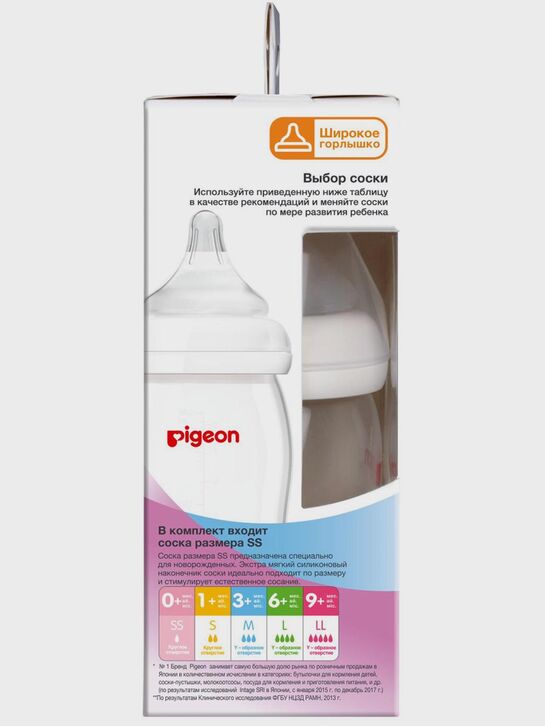 Бутылка Peristaltic PLUS с широким горлом, 160 мл Pigeon | Фото 4