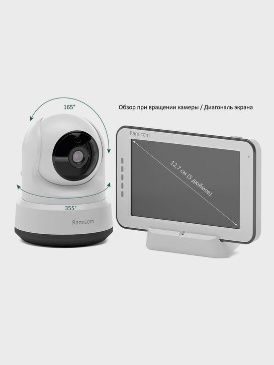 Видеоняня VRC250TR с креплением, 240x180x110 см Ramicom | Фото 6