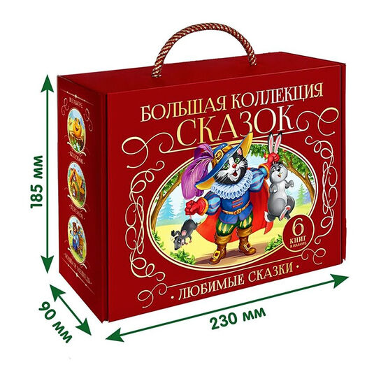 Сундук Большая коллекция сказок Malamalama | Фото 4