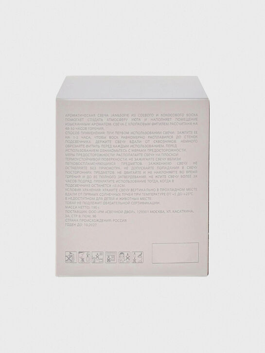 Свеча ароматическая Апельсин и корица Jan&Sofie | Фото 5