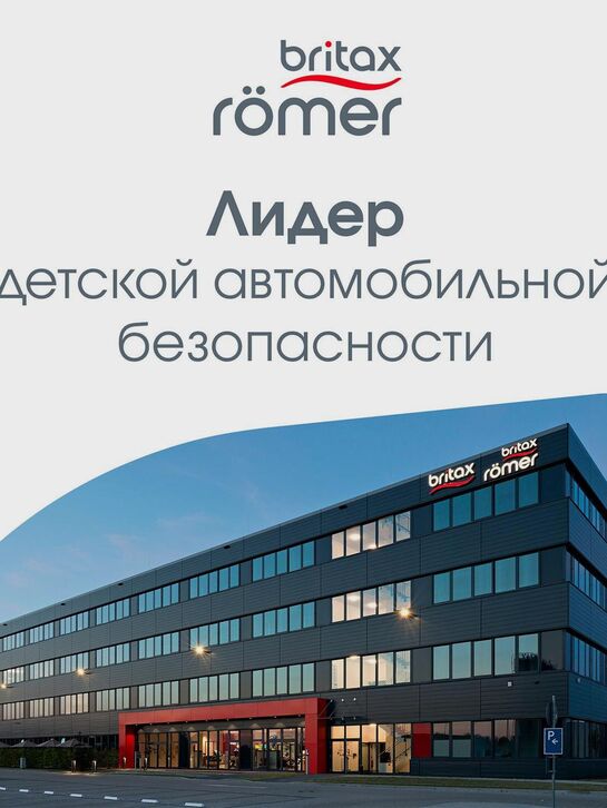 Кресло автомобильное DUALFIX PLUS Space Black Britax Roemer | Фото 16