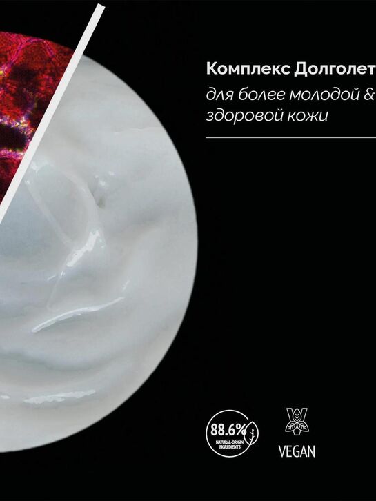 Очищающий крем-гель Детокс, 150 мл Comfort zone | Фото 3