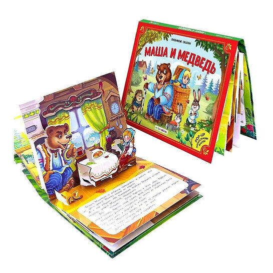 Сундук Большая коллекция сказок Malamalama | Фото 3