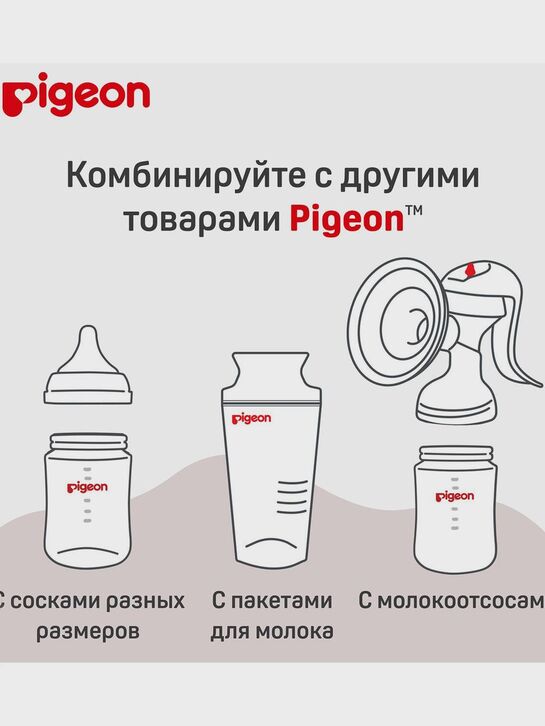 Бутылочка для кормления, 160 мл. Pigeon | Фото 9