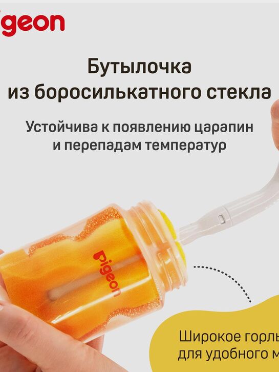Бутылочка для кормления из премиального пластика, 240 мл. Pigeon | Фото 5