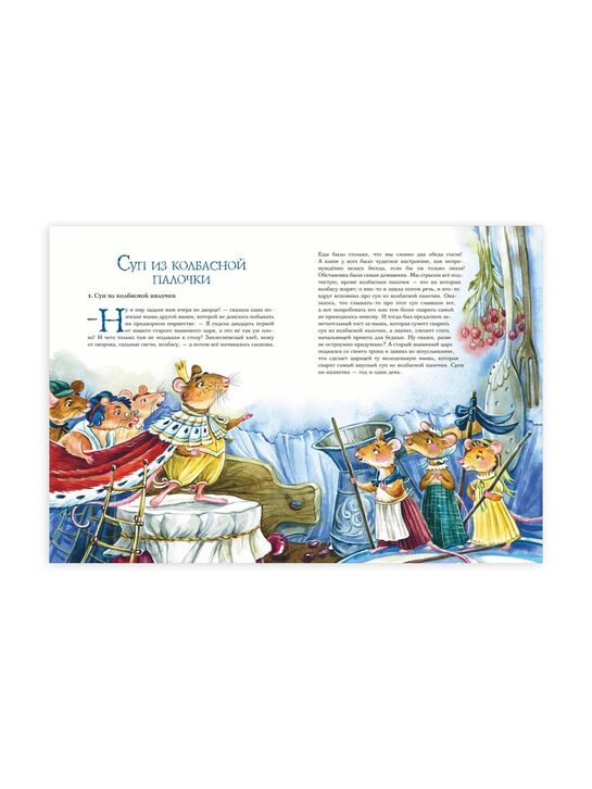 &quot;Дочь болотного царя. Сказки&quot; Андерсен Ханс Кристиан, ил. Ю. Гончаровой Эксмо | Фото 2