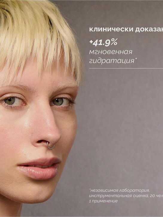 Сыворотка с гиалуроновой кислотой, 30 мл Comfort zone | Фото 3