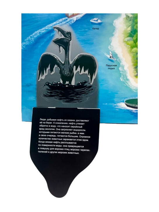 Тайны подводного мира. 3D-книга с окошками и пазлом Эксмо | Фото 13