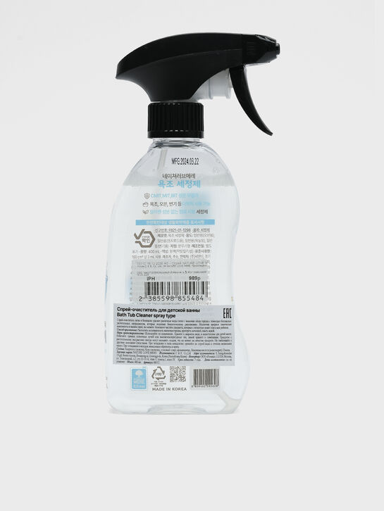 Спрей-очиститель для детской ванны, 400 мл NATURE LOVE MERE | Фото 2