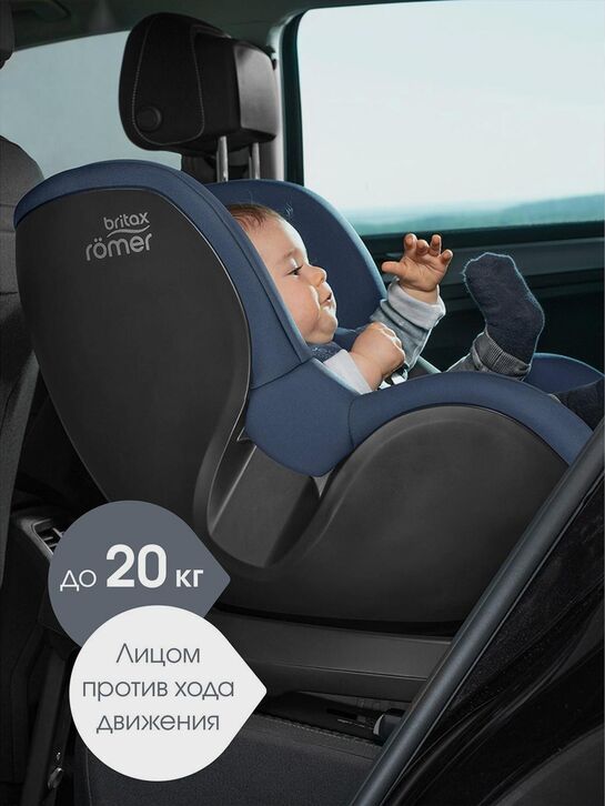 Кресло автомобильное DUALFIX PLUS Moonlight Blue Britax Roemer | Фото 13