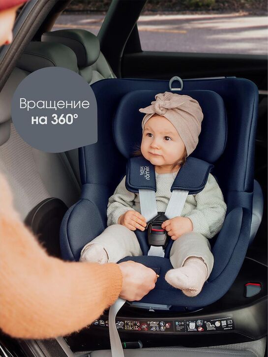Кресло автомобильное DUALFIX PLUS Moonlight Blue Britax Roemer | Фото 12
