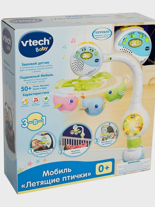 Мобиль &quot;Летящие птички&quot; Vtech | Фото 11