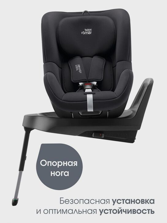 Кресло автомобильное DUALFIX PLUS Midnight Grey Britax Roemer | Фото 5