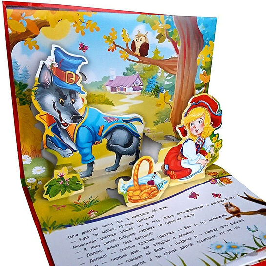 Сундук Большая коллекция сказок Malamalama | Фото 5