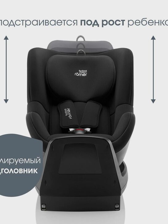 Кресло автомобильное DUALFIX PLUS Space Black Britax Roemer | Фото 8