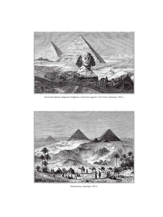 Всеобщая история мировой живописи Р. Мутер Эксмо | Фото 6