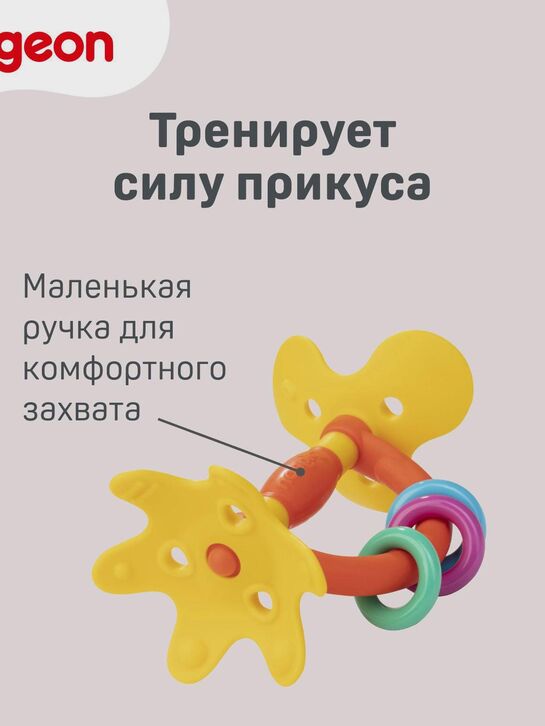 Игрушка &quot;Цветок&quot; обучающий, с 4-х мес. Pigeon | Фото 3
