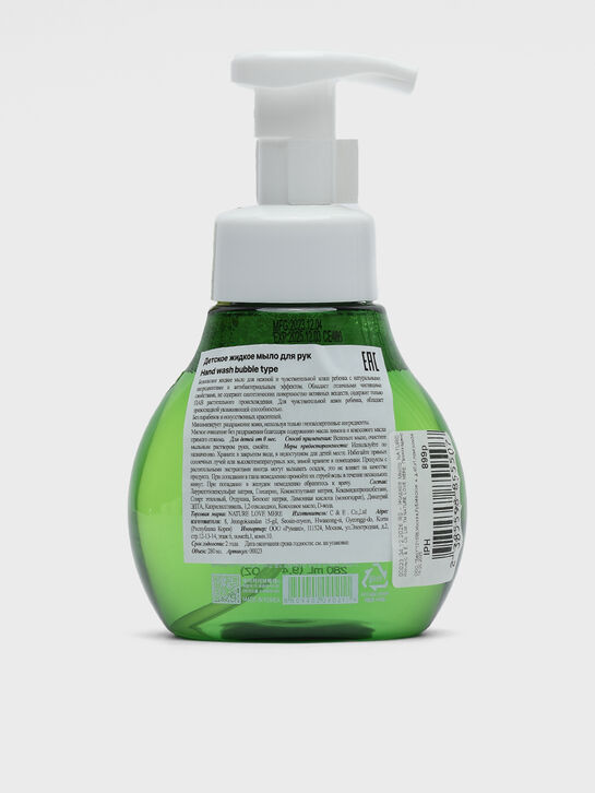 Жидкое мыло для рук, 280 мл NATURE LOVE MERE | Фото 2