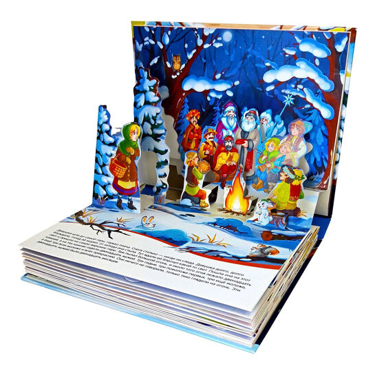 Путешествие в сказку. Двенадцать месяцев Malamalama | Фото 5