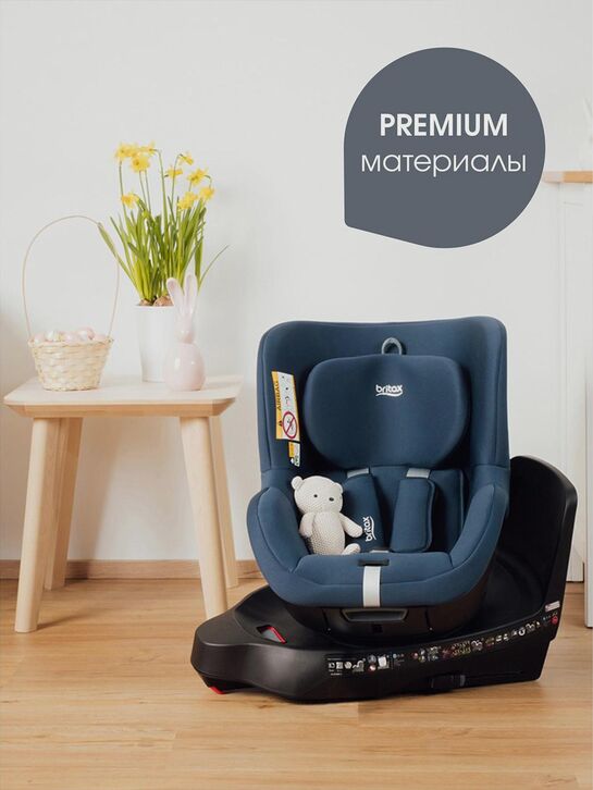 Кресло автомобильное DUALFIX PLUS Moonlight Blue Britax Roemer | Фото 14