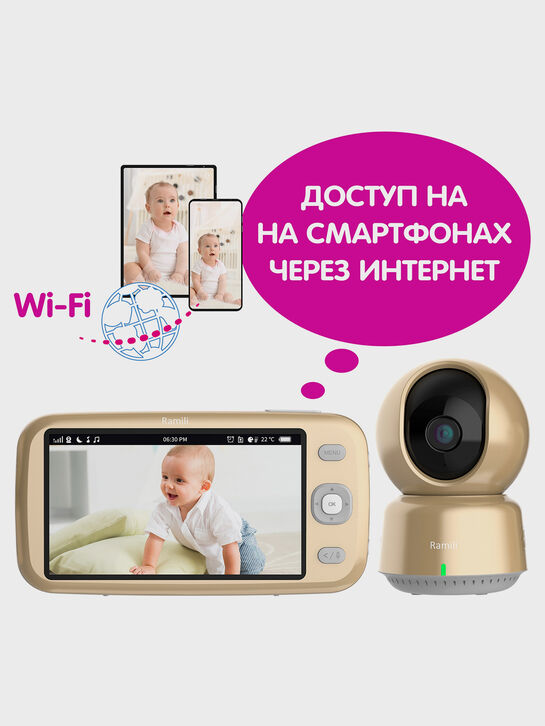 Видеоняня Ramili Baby RV1600 с повышенной дальностью  | Фото 6