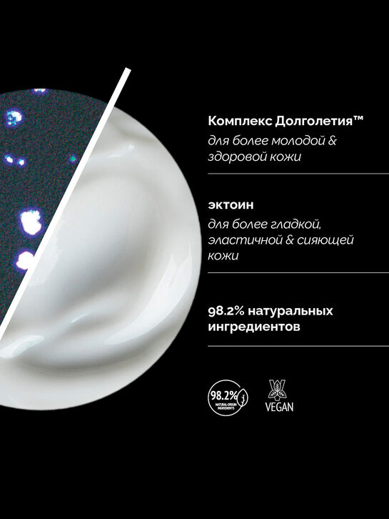 Трипептидный крем-гель, 50 мл Comfort zone | Фото 4