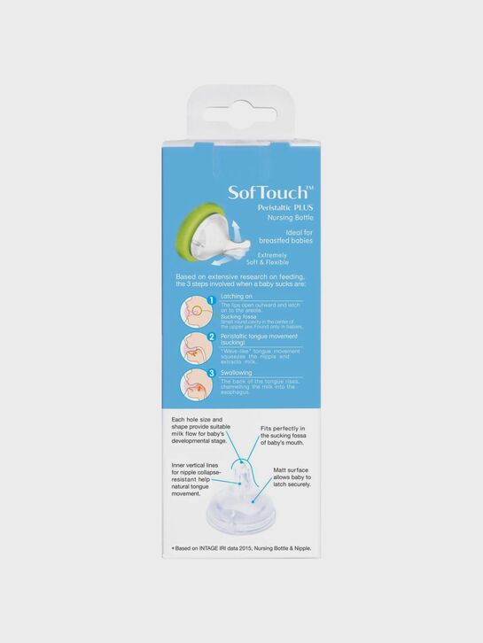 Бутылка Перистальтик Плюс, 160 мл, стекло Pigeon | Фото 10