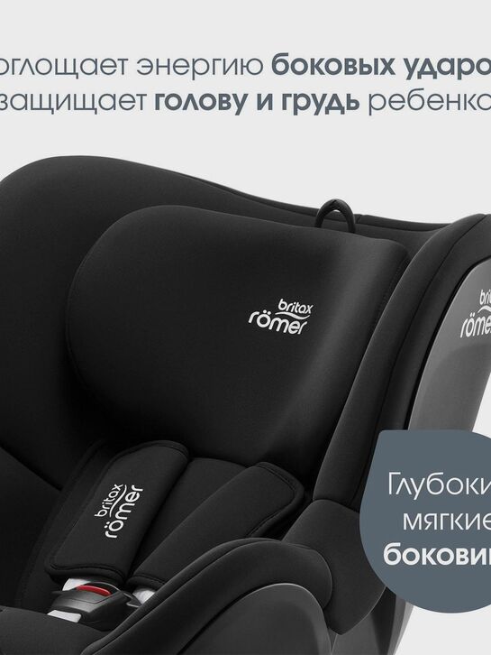 Кресло автомобильное DUALFIX PLUS Space Black Britax Roemer | Фото 10
