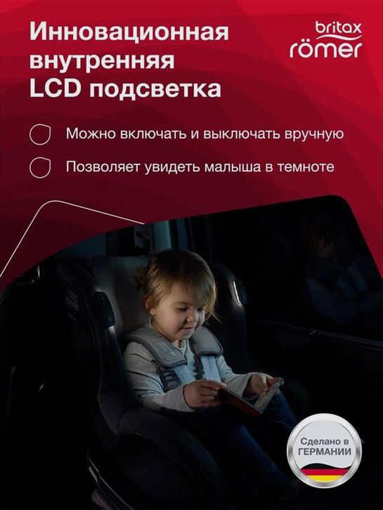 Детское автокресло DUALFIX iSENSE Space Black Britax Roemer | Фото 8