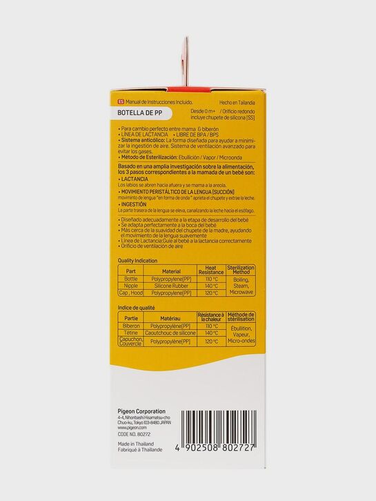 Бутылочка для кормления, 160 мл. Pigeon | Фото 14