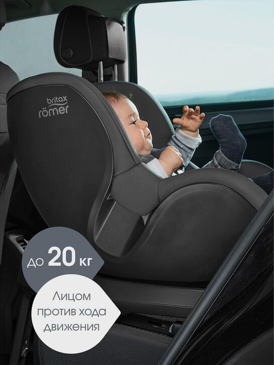 Кресло автомобильное DUALFIX PLUS Midnight Grey Britax Roemer | Фото 13