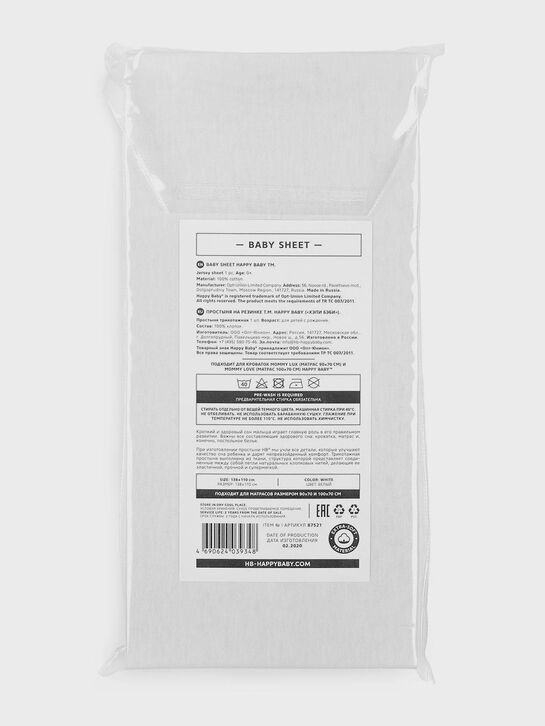 Простыня на резинке 100х70 см Happy Baby | Фото 2