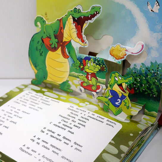 Сказки малышам &quot;Мойдодыр. Телефон. Тараканище&quot; Malamalama | Фото 2