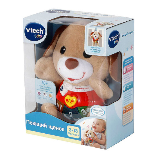 Поющий щенок Vtech | Фото 2