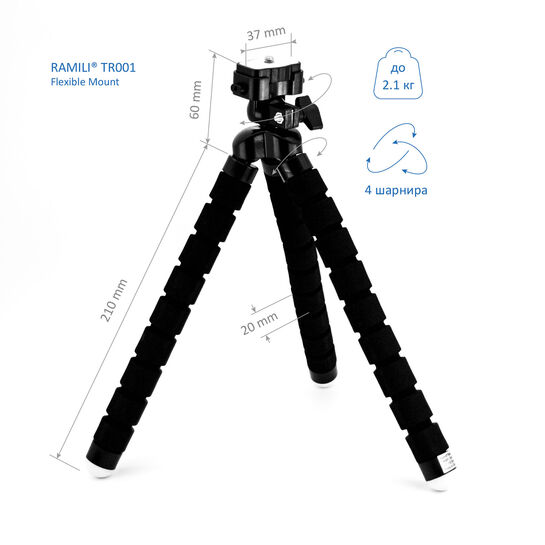 Гибкий штатив для видеоняни Ramili | Фото 4