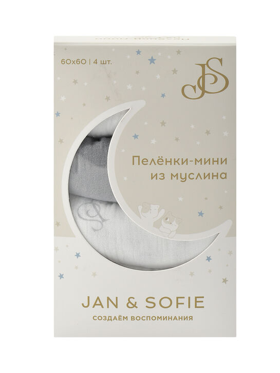 Пеленки-мини из муслина 60x60см, 4 шт Jan&Sofie | Фото 15