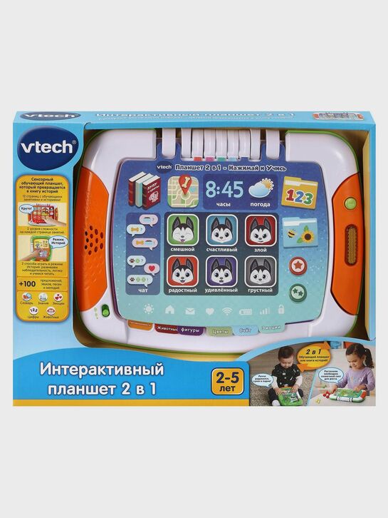 Игрушечный интерактивный планшет 2 в 1 Vtech | Фото 6