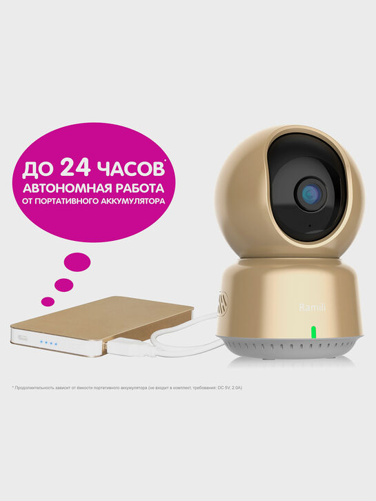 Видеоняня Ramili Baby RV1600 с повышенной дальностью  | Фото 7
