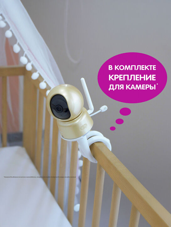 Видеоняня Ramili Baby RV1600 с повышенной дальностью  | Фото 9