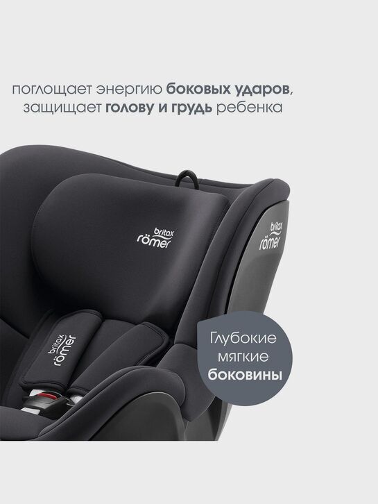 Кресло автомобильное DUALFIX PLUS Midnight Grey Britax Roemer | Фото 10