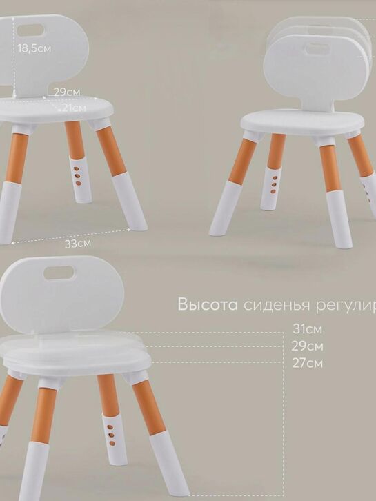 Комплект детской мебели LITEN: стол и стул Happy Baby | Фото 10