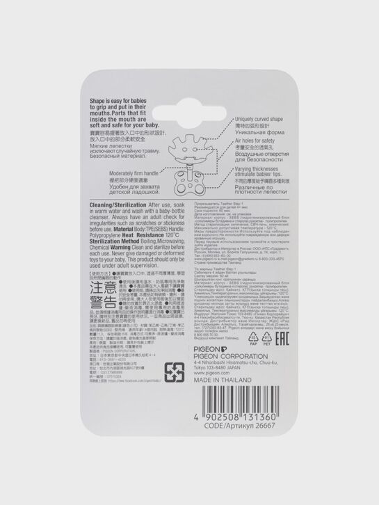 Игрушка-прорезыватель с 4-х месяцев Pigeon | Фото 8