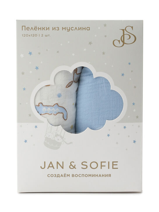 Комплект из 2 пеленок, 120x120 см Jan&Sofie | Фото 8