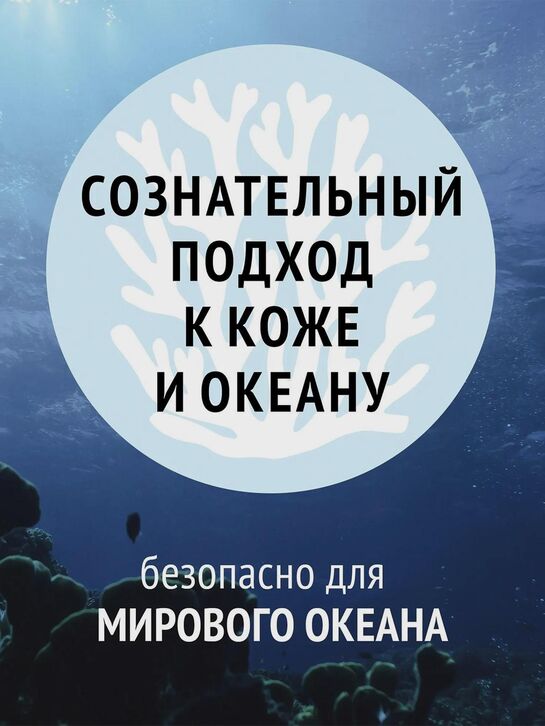 Cолнцезащитный крем для лица SPF50, 60 мл Comfort zone | Фото 4